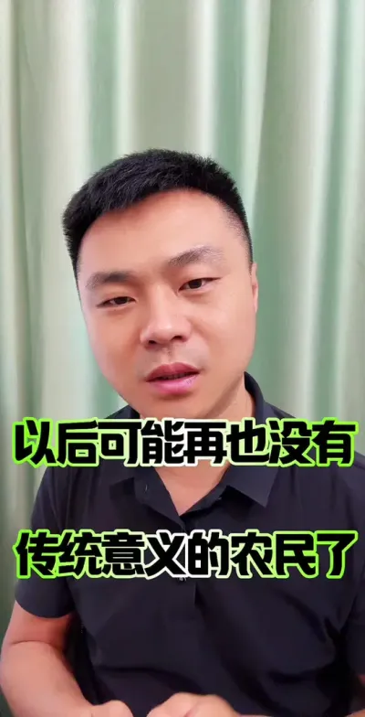 �Ժ���Ҳû�йŰ������ũ����&hellip;#ũ�� #ũ�� #ũҵ