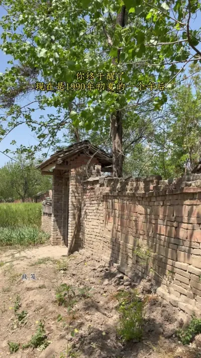 ����Сʱ���Ѿ����ϱ��ӵ�����#��ʱֻ����Ѱ�� #�ز�ȥ��ͯ��#ũ���ϼ�