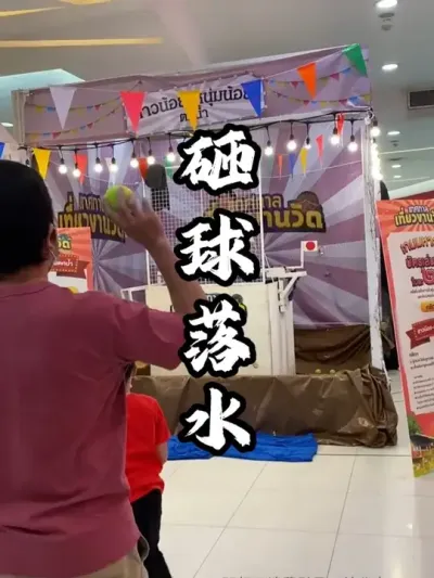 ������ˮ#��������  #�������  #�ܶ����� #�޶���װ��