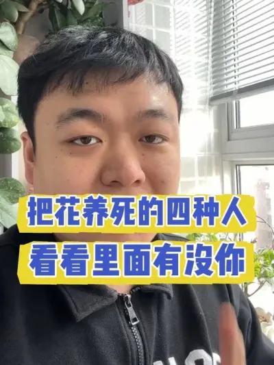 �ѻ�����������������������û���㡣 #���� #����С֪ʶ #���� #������ֲ #����