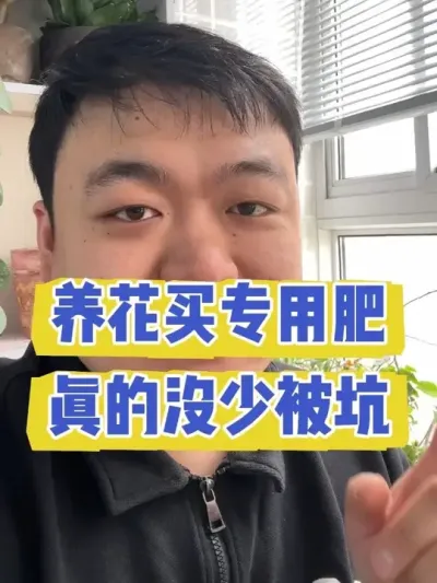 �����Ļ������ר�÷���������ױ��ӡ� #���� #���� #����С֪ʶ #���� #������ֲ