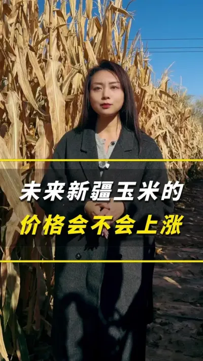 δ���½����׵ļ�Ǯ�᲻��������#��ũ #����ݪֲ #����ݪֲ���� #�������� #������ũ��