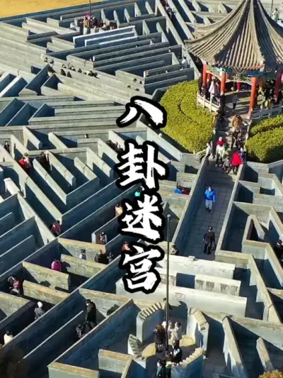 �����Թ�#��������  #�������  #�ܶ����� #ũׯ����