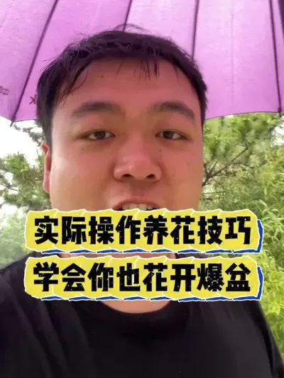 �������Ƿ������������ʵ���������������� #���� #����С֪ʶ #���� #������ֲ #����