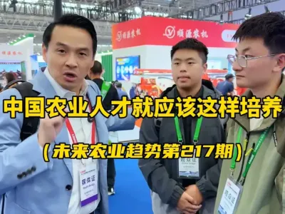 ѧ˲Ӧѧϰũҵѧѧ߳ȥ #2025йũչ ֳ˿ӰǾȻѧǺũҵѧѧϰģʽֵ¸Уѧϰ#ũҵ˲ #δũҵ #