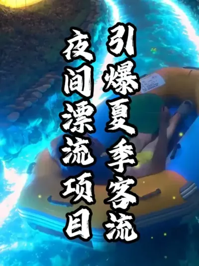 ҹ��Ư��#��������  #�������  #�ܶ����� #ũׯ����