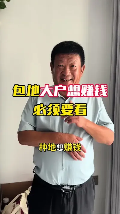 �ֵش󻧿�����#С��ݪֲ#С��ݪֲ�������� #С��߲� #С��߲����� #ë��������߲�����