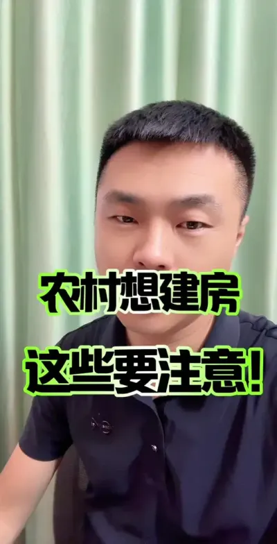 ũ뽨ЩҪעأ#ũԽ #ũ #ũ #֪ʶ#ũԽ¥¿