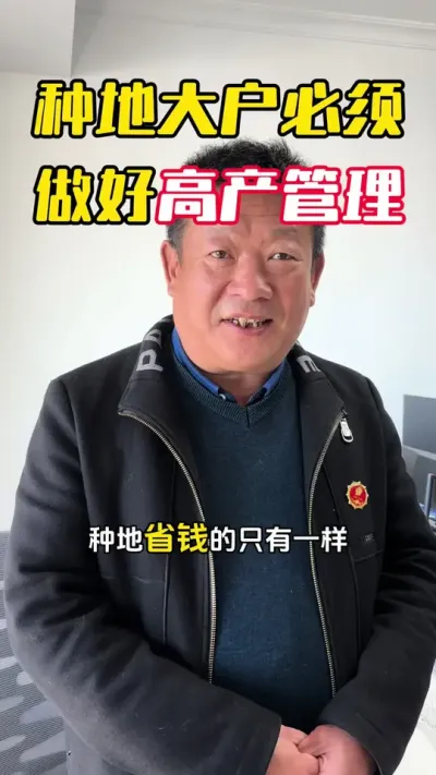 ��������ֲ���Ż�ʡǮ#С��߲�#С��ݪֲ#С��߲�����#С��#ë��������߲�����