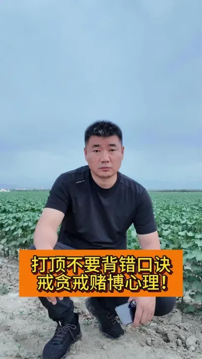 �򶥿ھ������û#2025��ũ������ #ݪֲС���� #��ũ������������ #��ũݪֲ #֧����ũ������ũ����