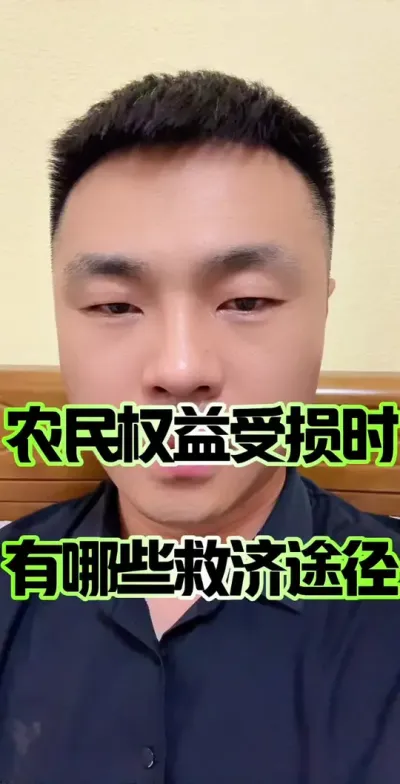 ũȨʱЩԮ;#ũ徭֯Ա#ũ #ũ