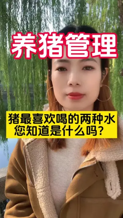 #��ũ #��ֳС���� #������������֪ʶ #ũ����ֳ