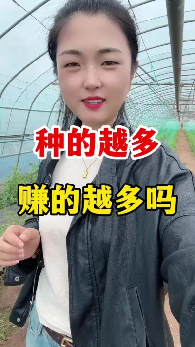 ֵԽ׬Խ #ݪֲ #ݪֲ