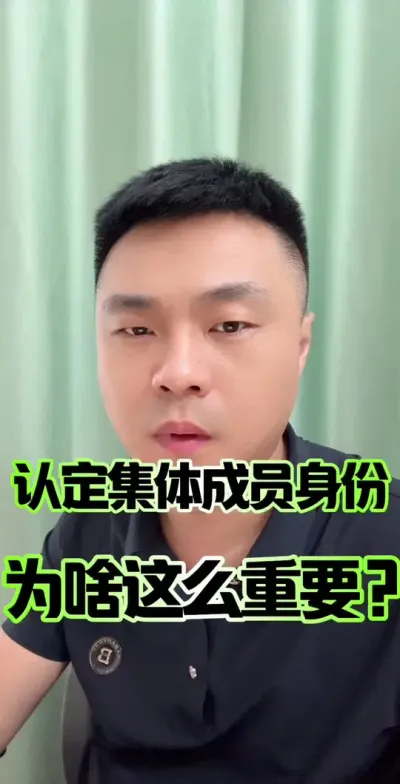 �϶������Ա������Ϊɶ��ô��Ҫ��#ũ�����徭����֯��Ա#ũ�� #ũ��