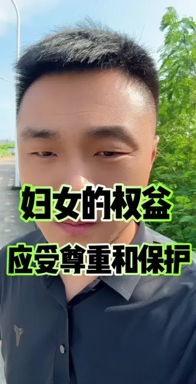 ŮȨӦغͱ#ŮȨ #ũ徭֯Ա #ũ #ũ