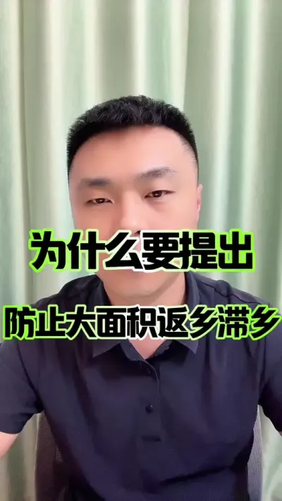 ΪʲôҪ##ũ#ũ#