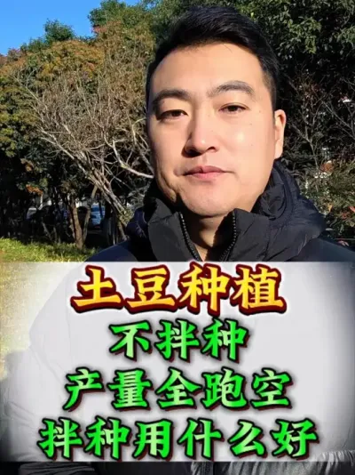 ����������������ȫ�ܿ� #���� #������ֲ #�����߲� #������ֲ���� #ũҵ��ֲ