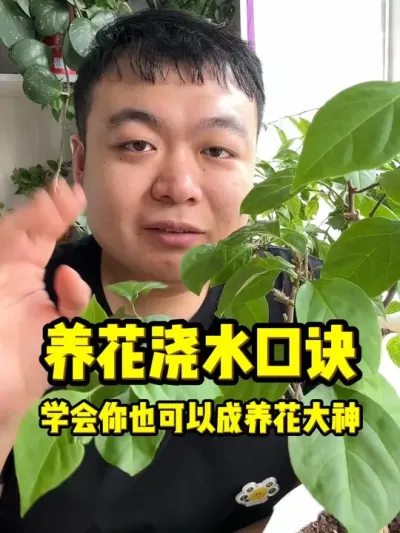 ������ˮ�ھ���ѧ������Ҳ���Գ�Ϊ���������� #���� #����С֪ʶ #���� #������ֲ #����