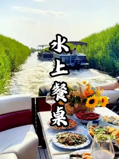 ˮ�ϲ���#��������  #�������  #�ܶ����� #ũׯ����