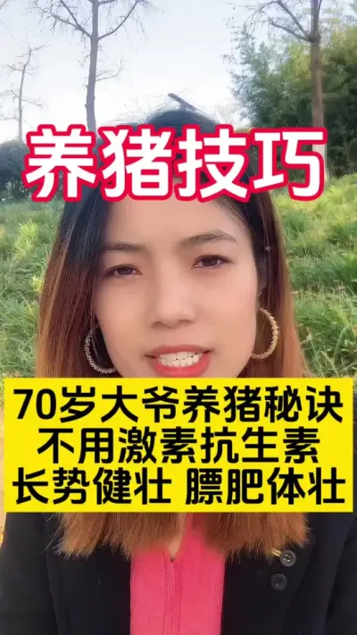 #֪ʶ���� #��ũ #��ֳ�� #��ֳС����