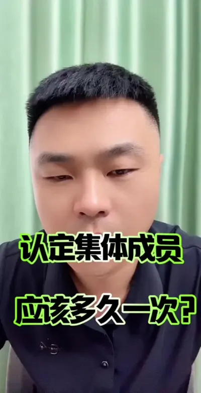 �϶������ԱӦ�ö��һ����#ũ�����徭����֯��Ա #ũ�� #ũ��