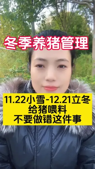 #֪ʶ���� #��ũ��ֳ #����֪ʶ���� #ũ����ֳ