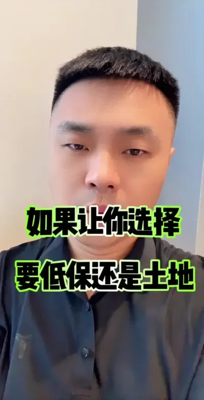 ѡժҪͱվҪأ#ũ # #ũͱ#ɫһһ֨