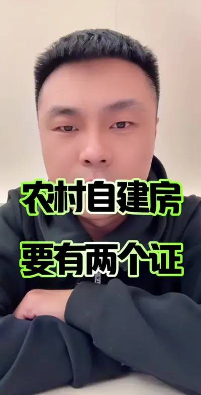 ũԽҪ֤#ũԽ #ũ #ũ