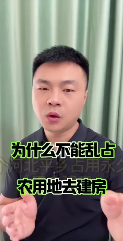 Ϊʲô������ռũ�õ�ȥ������#ũ�� #ũ�� #ũ���Խ���