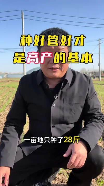 �ֺùܺò��Ǹ߲��Ļ���#С�� #С��߲�#С��ݪֲ#С��������� #ë��������߲�����