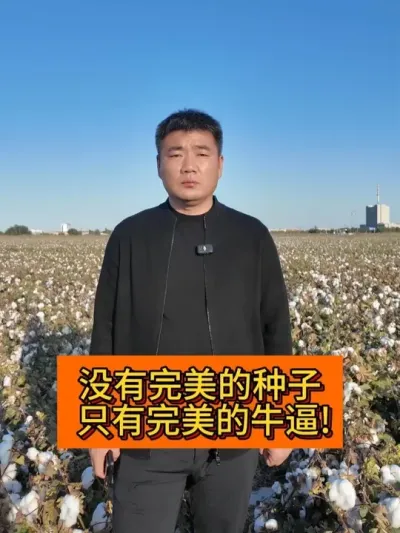 û�����Ƶ������� ֻ�����Ƶ�ţ�� #��ũ������2025#ݪֲС���� #������ũ֧����ũ #֧����ũ������ũ���� #��ũ��