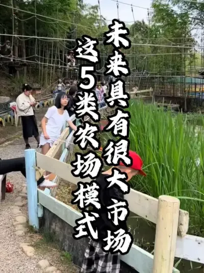 ũ��ģʽ#��������  #�������  #�ܶ����� #ũ������