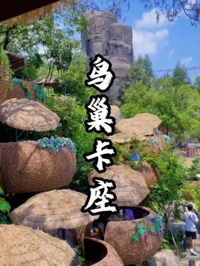 �񳲿���#��������  #�������  #�ܶ����� #ũׯ����