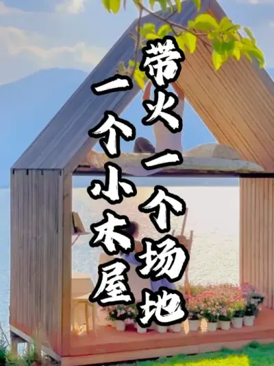 ľ��#��������  #�滮���  #�ܶ�����  #Ӫ�ع滮