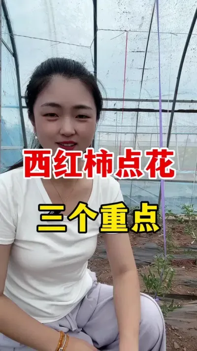 㻨һҪ׽סص #ݪֲ #ݪֲ