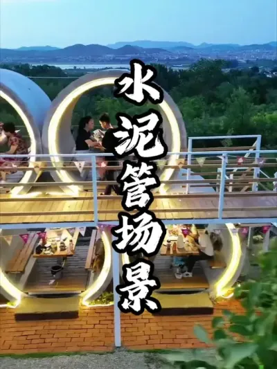 ˮ��ܳ���#��������  #�������  #�ܶ�����  #ũׯ����