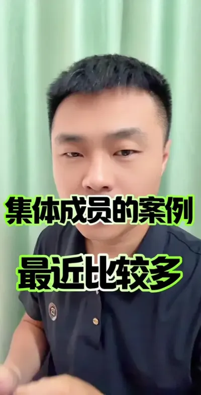 Ա#֪ʶ #ũ徭֯Ա #ũ #ɻ