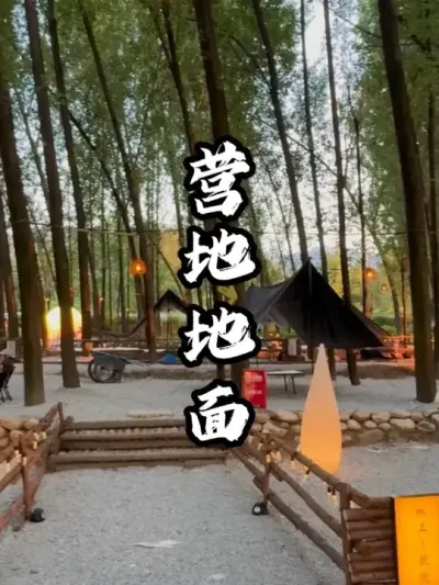 Ӫ�ص���#��������  #�������  #�ܶ�����  #Ӫ������