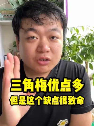 ����÷�������е�������ȷʵ�и��������������� #���� #����С֪ʶ #���� #������ֲ #����