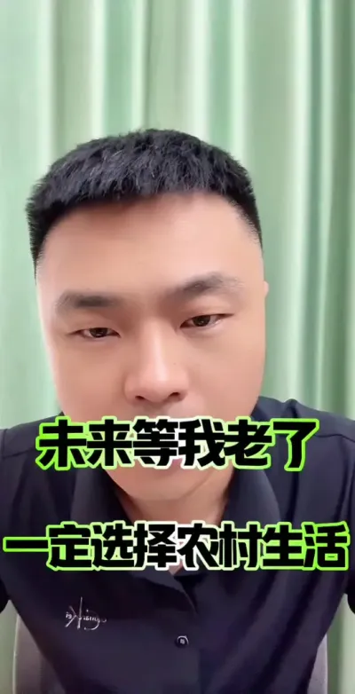 δ������������һ����ȥũ������#ũ�� #ũ�� #ũ������