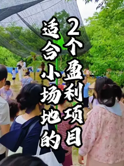 ũ����Ŀ#��������  #�������  #�ܶ����� #ũׯ����