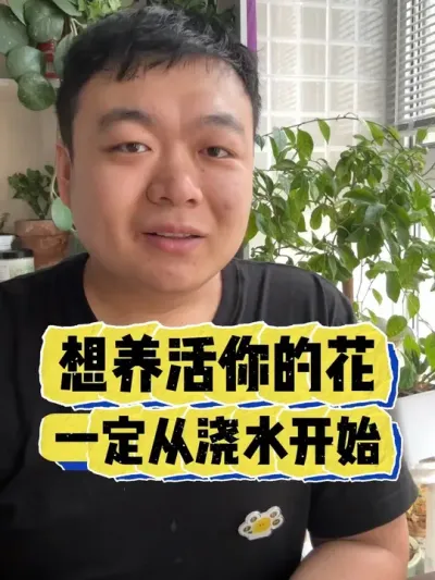 ���ڼ���ѻ�������ѧ�ώˮ����Ҫ�� #���� #����С֪ʶ #���� #������ֲ #����