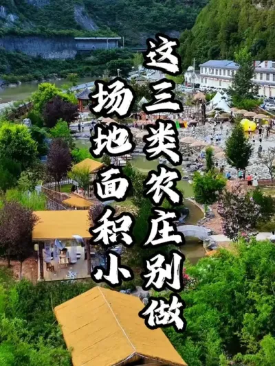 ũׯ#��������  #�������  #�ܶ����� #ũׯ����