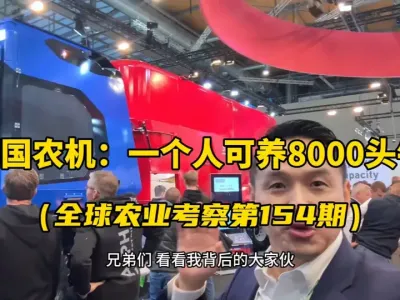 һһ̨豸8000ͷţǵ¹ֳ ڵ¹#ŵũչ ¹ţҵsilokingйֳδֳִƣ#δũҵ #ֳҵ #