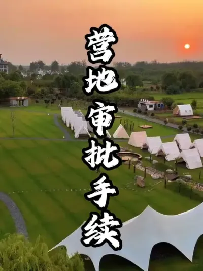 Ӫ����������#��������  #�������  #�ܶ����� #Ӫ������