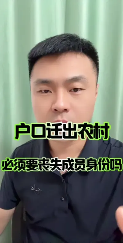 ����Ǩ��ũ��ͱ�����ʧũ�����徭����֯��Ա��������#ũ�����徭����֯��Ա #ũ�� #ũ��