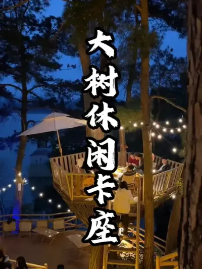 �������п���#��������  #�������  #�ܶ����� #СԺ����