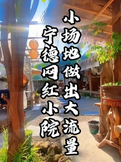 ����Ժ��#��������  #�������  #�ܶ����� #СԺ����