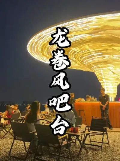 �������̨#��������  #�������  #�ܶ�����  #Ӫ������