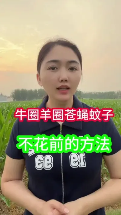 ţȦ��Ȧ��Ӭ���Ӷ���һ��Ҫ��ﵽ��#��ţ #��ţ���� #��ţ�� #��������